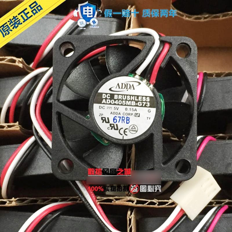 ADDA AD0405MB-G73 5V 0.15A 3wires Cooling Fan ADDA AD0405MB-G73 5V 0.15A 3wires Cooling Fan